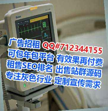 硚口借卵子知识产权事务所